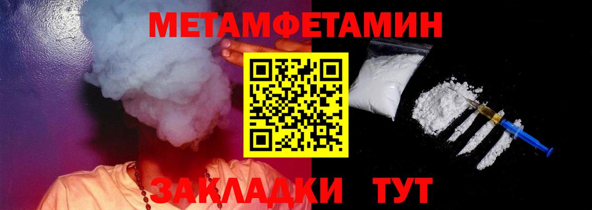 АМФ 98%  Вход с VPN  Amphetamine  shop как зайти  Братск 