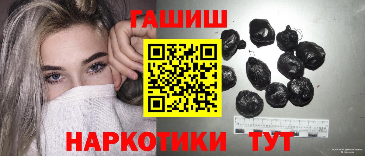 Братск  ГАШИШ Cannabis  Вход с VPN  Гашиш  ГАШ Изолятор 