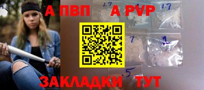 дистиллят марихуана Шелехов