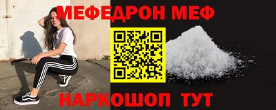 молекула духа Шебекино