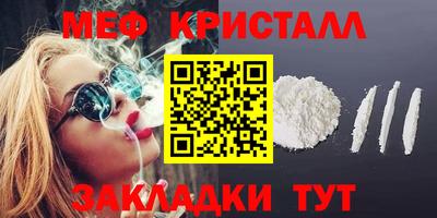 каннабис Шахты