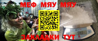 дистиллят марихуана Шелехов