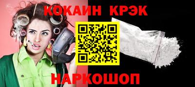молекула духа Шебекино