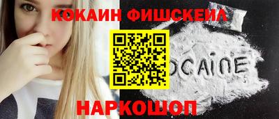 молекула духа Шебекино