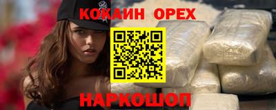 каннабис Шахты