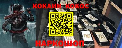 каннабис Шахты