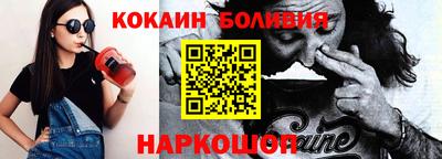 дистиллят марихуана Шелехов