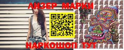 дистиллят марихуана Шелехов