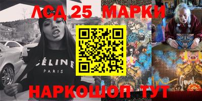 дистиллят марихуана Шелехов