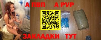 дистиллят марихуана Шелехов