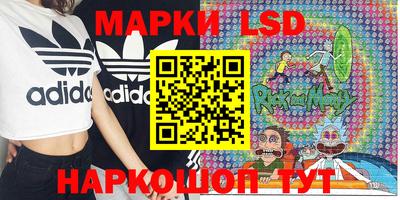 дистиллят марихуана Шелехов