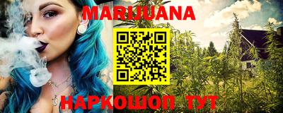 каннабис Шахты