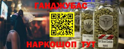 каннабис Шахты