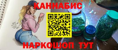 дистиллят марихуана Шелехов
