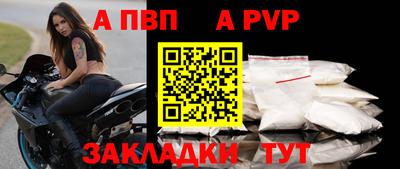 молекула духа Шебекино