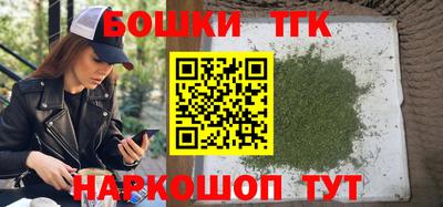 дистиллят марихуана Шелехов