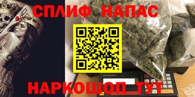 каннабис Шахты