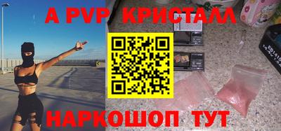 молекула духа Шебекино