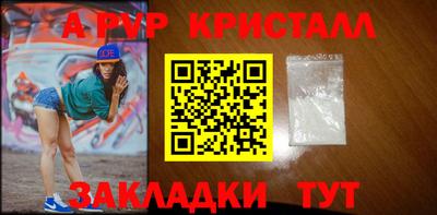 каннабис Шахты