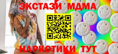 молекула духа Шебекино