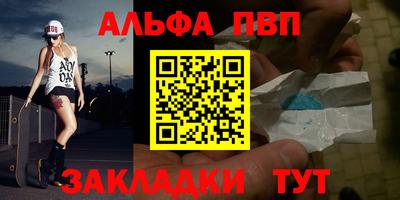 дистиллят марихуана Шелехов