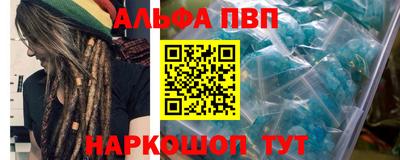 каннабис Шахты