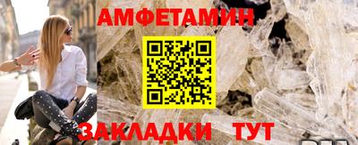 дистиллят марихуана Шелехов