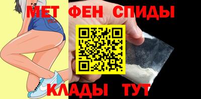молекула духа Шебекино
