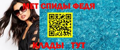 молекула духа Шебекино