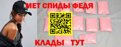 молекула духа Шебекино