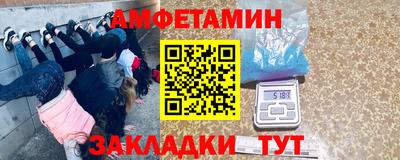 молекула духа Шебекино
