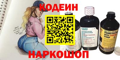 молекула духа Шебекино