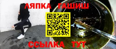 дистиллят марихуана Шелехов