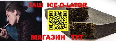 дистиллят марихуана Шелехов
