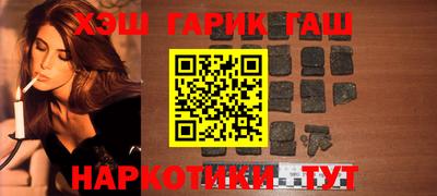 молекула духа Шебекино