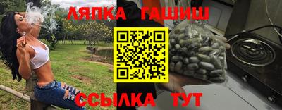 каннабис Шахты