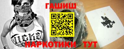 дистиллят марихуана Шелехов
