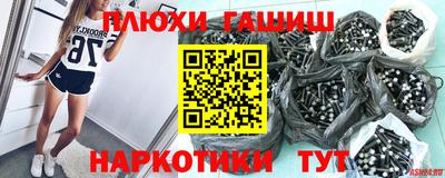 каннабис Шахты