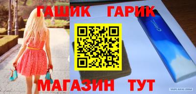 молекула духа Шебекино