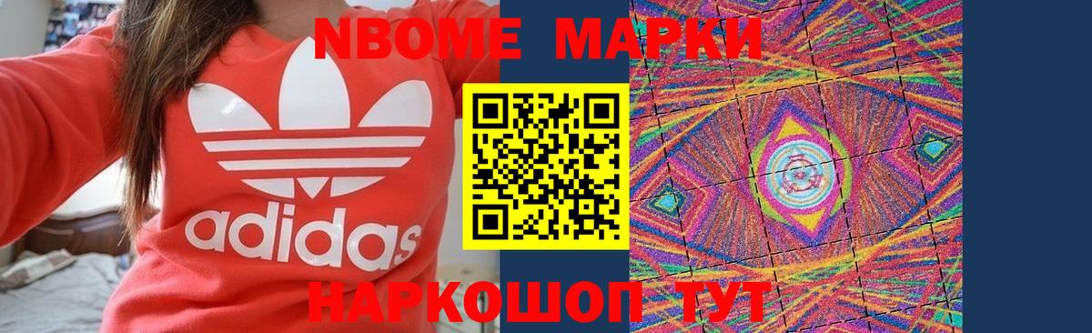 Братск    онион  LSD-25 экстази ecstasy  Вход с VPN  LSD-25 экстази ecstasy 