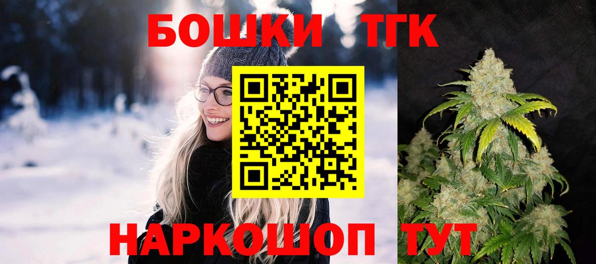 Марихуана ГИДРОПОН  Вход с VPN  МАРИХУАНА планчик  Братск 